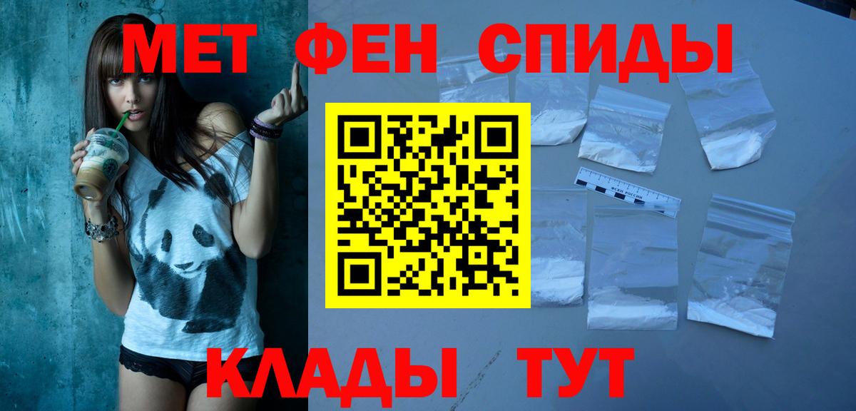АМФЕТАМИН  Вход с VPN  Amphetamine  MEGA ссылка  АМФЕТАМИН Premium  Нижневартовск 