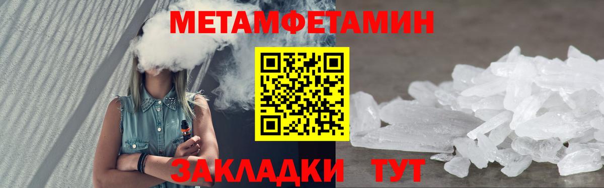 АМФЕТАМИН 98% Нижневартовск