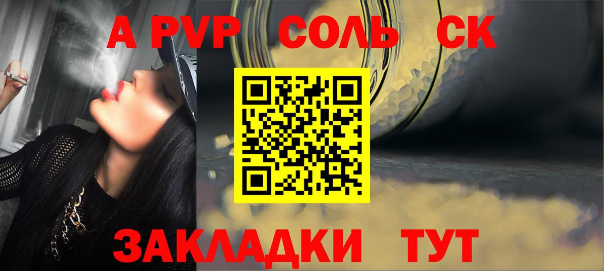 Alpha PVP Crystall  Alpha-PVP мука  Alfa_PVP крисы CK  Вход с VPN  Нижневартовск 