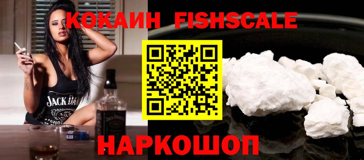 Кокаин 98%  COCAIN Эквадор  Нижневартовск  как найти закладки  Вход с VPN 