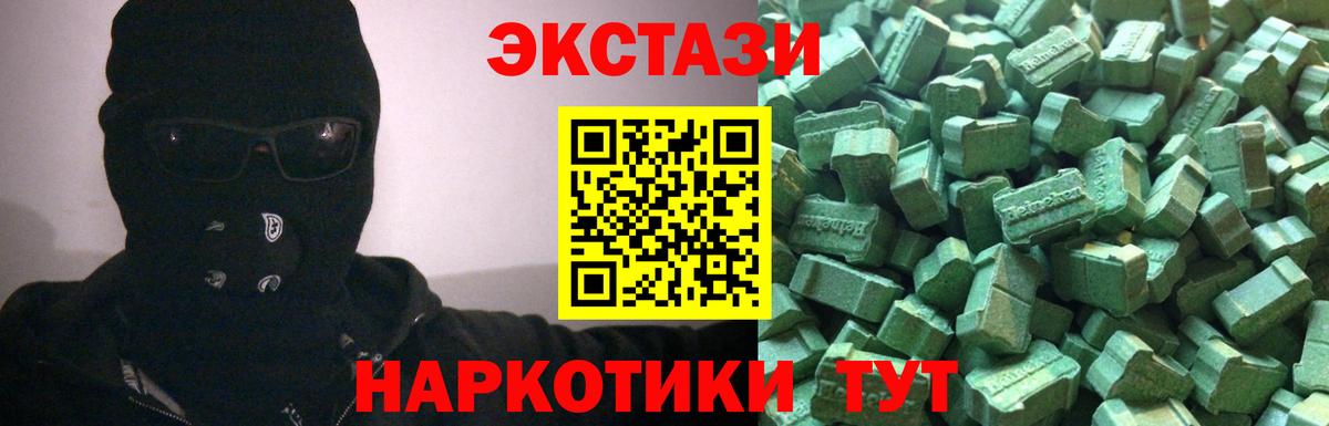Экстази ешки Нижневартовск