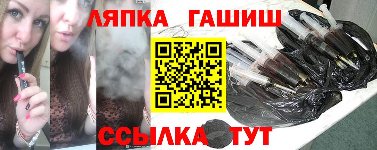 ГАШ Ice-O-Lator Нижневартовск