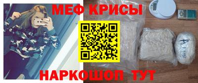 марки nbome Сланцы