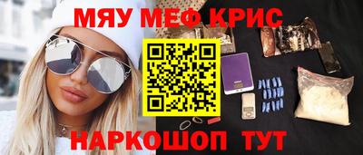 MDMA Premium VHQ Славгород
