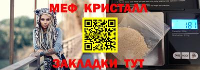 МДМА Славянск-на-Кубани