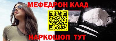 марки nbome Сланцы