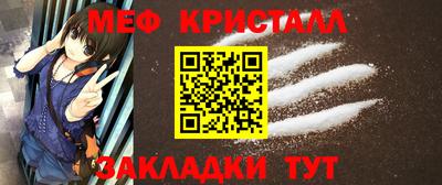 МДМА Славянск-на-Кубани