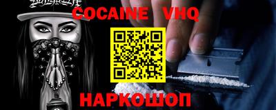 MDMA Premium VHQ Славгород