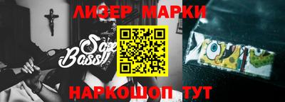 марки nbome Сланцы