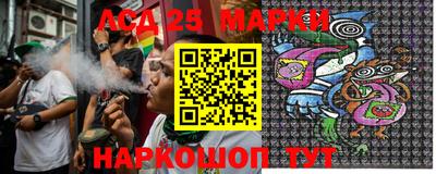 марки nbome Сланцы