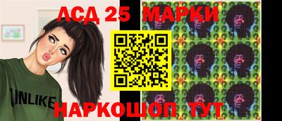 марки nbome Сланцы