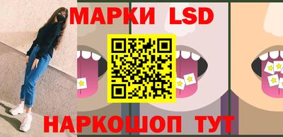 марки nbome Сланцы