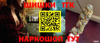 марки nbome Сланцы