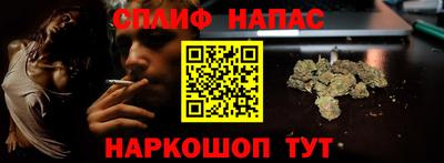 марки nbome Сланцы