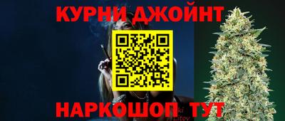 марки nbome Сланцы