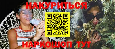 марки nbome Сланцы