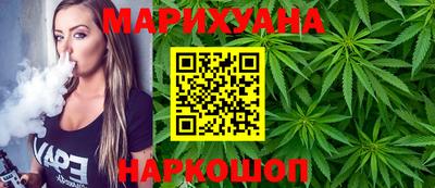 марки nbome Сланцы