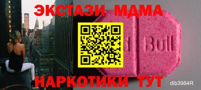 МДМА Славянск-на-Кубани