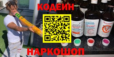 МДМА Славянск-на-Кубани