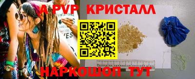 MDMA Premium VHQ Славгород