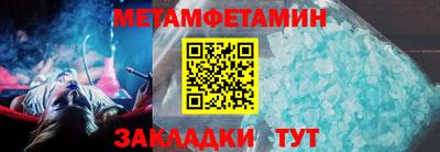 MDMA Premium VHQ Славгород
