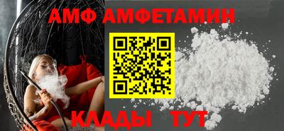 марки nbome Сланцы