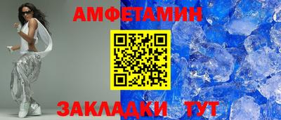 марки nbome Сланцы