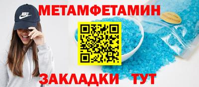 МДМА Славянск-на-Кубани