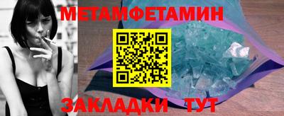 MDMA Premium VHQ Славгород