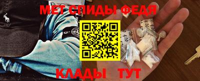 МДМА Славянск-на-Кубани