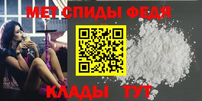 МДМА Славянск-на-Кубани