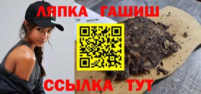 МДМА Славянск-на-Кубани