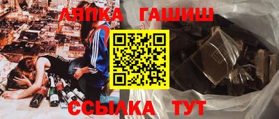 марки nbome Сланцы