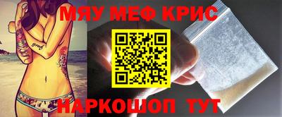 МДМА Славянск-на-Кубани
