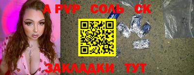 МДМА Славянск-на-Кубани