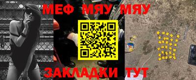 марки nbome Сланцы