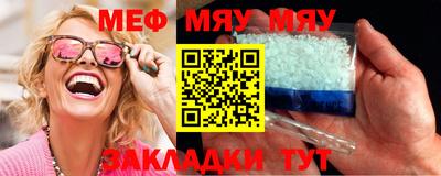 MDMA Premium VHQ Славгород