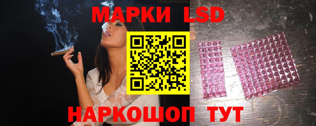 Лсд 25 экстази ecstasy  Лсд 25 экстази  Лсд 25 экстази кислота  Нижневартовск  Вход с VPN 
