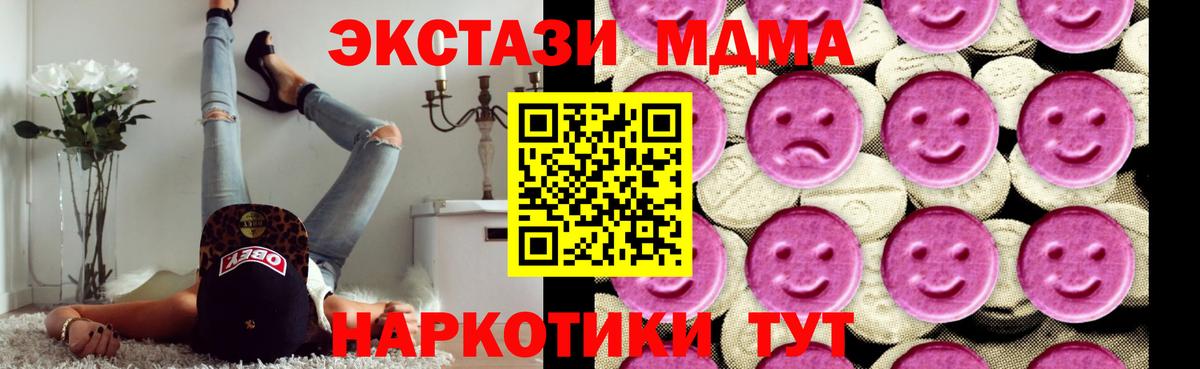 Нижневартовск  Альфа ПВП СОЛЬ   МЕФ кристаллы  Вход с VPN  ГАШИШ  Марихуана  Мефедрон 