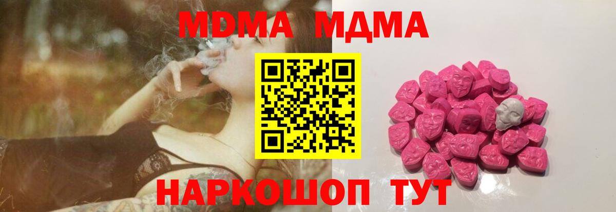 КОКАИН Нижневартовск