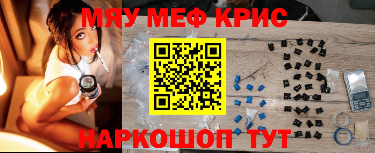 Меф Нижневартовск
