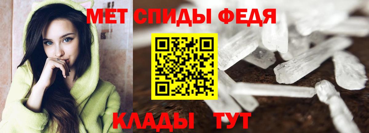 Метамфетамин Декстрометамфетамин 99.9% Нижневартовск