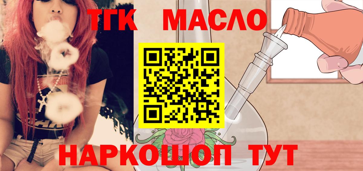Нижневартовск  ТГК концентрат  Вход с VPN 