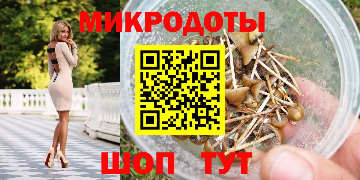 Нижневартовск  Псилоцибиновые грибы мухоморы  Псилоцибиновые грибы Psilocybine cubensis  Вход с VPN 