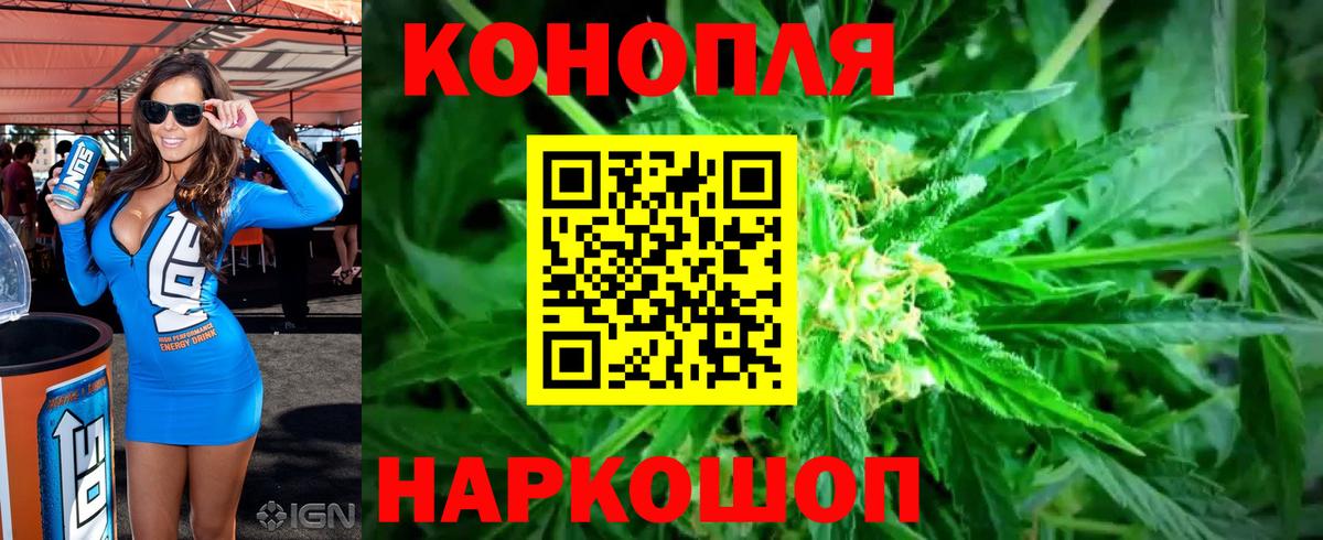 Конопля тримм Нижневартовск